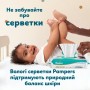 Підгузки Pampers Active Baby Pants Розмір 6 (13-19 кг) 120 шт (8006530305617)