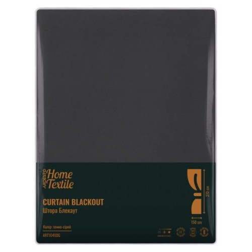 Штора Ardesto блекаут 100% поліестер, 150х270 см сірий темний (ART1040DG)