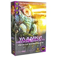 Настільна гра Kilogames Уламки Нескінченності: Релікти Майбутнього доповнення (укр.) (ВР_УНРМ)