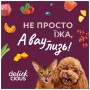 Ласощі для собак Delickcious Кремові з качкою та додаванням журавлини 1+1 (4820269148079)