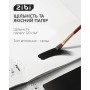 Альбом для малювання ZiBi А4 BLACK, 12 аркушів на скобі (ZB.1421-01)