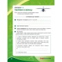 Робочий зошит НУШ Для проєктних робіт із біології. 7 клас - О.В. Демочко, Н.В. Іщенко Ранок (9786170989772)