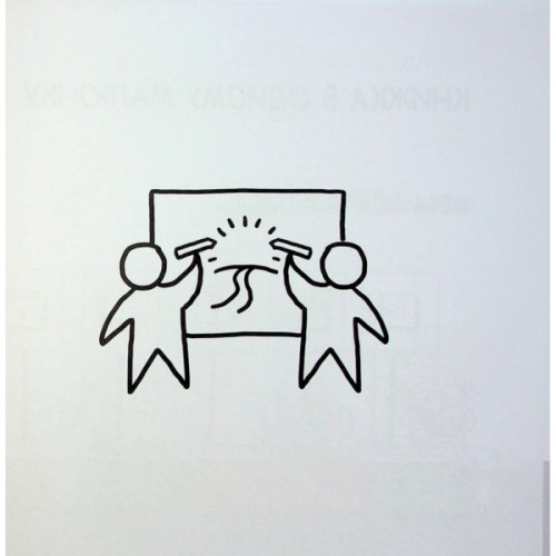 Книга Візуальна колаборація - Оле Квіст-Сьоренсен, Лоа Баструп Фабула (9786175220504)