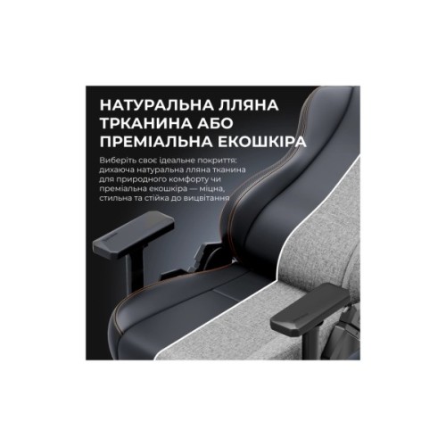 Крісло ігрове Anda Seat Kaiser 3E Fabric Size XL Grey (AD23YC-XL-09-G-CF-G01)