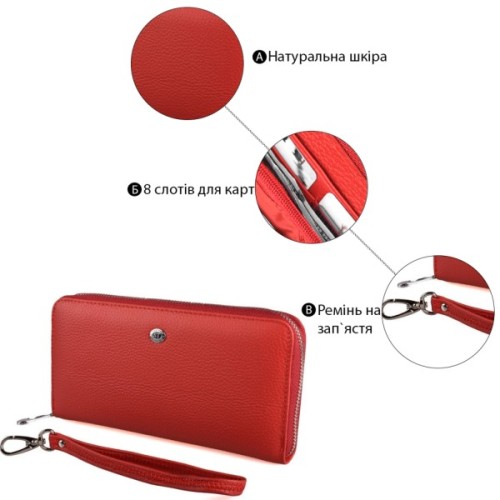 Гаманець ST Leather Червоний (18417)