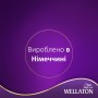 Фарба для волосся Wellaton 6/45 Вулканічний червоний 110 мл (4064666085647)