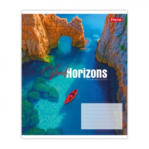 Зошит 1 вересня Vivid horizons А5 96 аркушів клітинка (768996)