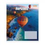 Зошит 1 вересня Vivid horizons А5 96 аркушів клітинка (768996)