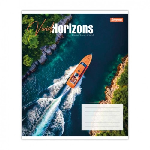 Зошит 1 вересня Vivid horizons А5 96 аркушів клітинка (768996)