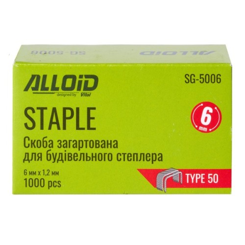 Скоби для будівельного степлера Alloid Pro, тип 50, 6×1.2мм, 1000шт. (SG-5006)