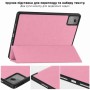 Чохол до планшета BeCover Flexible TPU Matte Lenovo Idea Tab Plus 12.1" Pink (716148)
