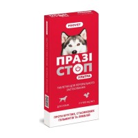 Таблетки для тварин ProVET Празістоп Ультра для собак 2 табл (антигельминтик) (4823082425037)