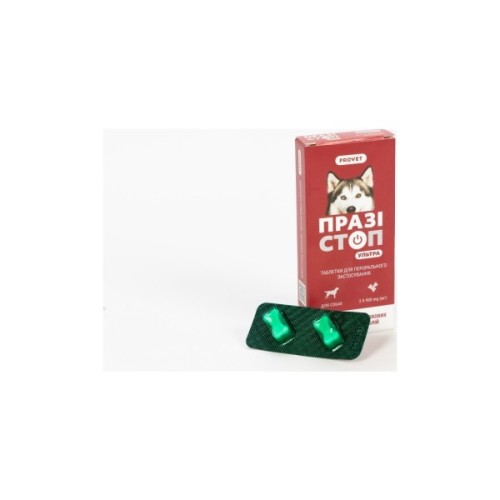 Таблетки для тварин ProVET Празістоп Ультра для собак 2 табл (антигельминтик) (4823082425037)