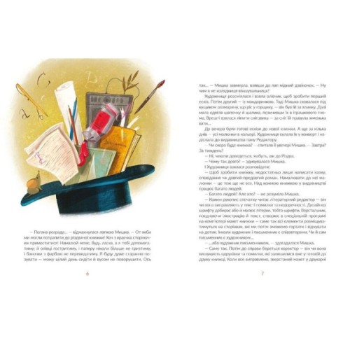 Книга Казки під ялинку Видавництво Старого Лева (9786176795209)