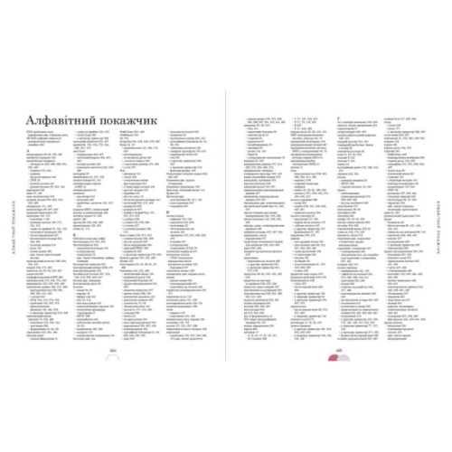 Книга Практична психологія. Вагітність день за днем - Меґґі Блотт Ранок (9786170991058)