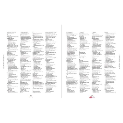 Книга Практична психологія. Вагітність день за днем - Меґґі Блотт Ранок (9786170991058)