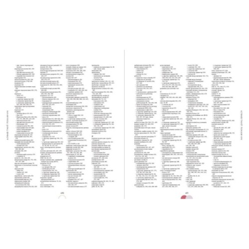 Книга Практична психологія. Вагітність день за днем - Меґґі Блотт Ранок (9786170991058)