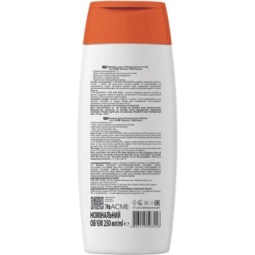 Дитячий шампунь EcoLine KIDS 3 в 1 (шампунь-гель-піна) персик 250 мл (4823115503558)