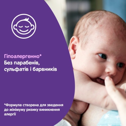 Дитяче мило Johnson’s baby Перед сном 90 г (3574661831077)