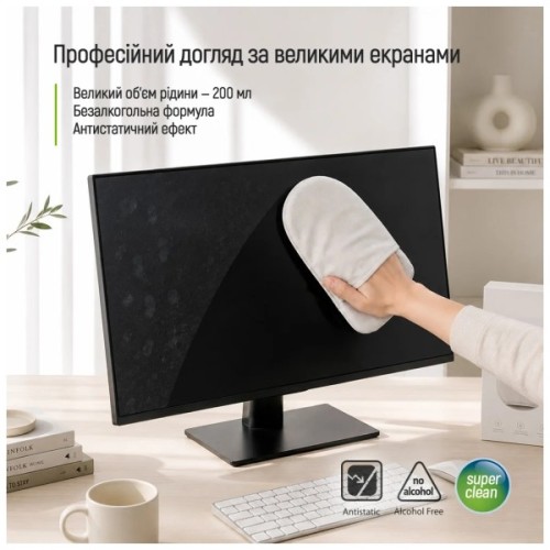 Спрей для очищення ColorWay Screens Cleaning Kit TV/OLED/LED/LCD 200ml + Microfibre (CW-2200)