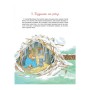 Книга 24 історії під ялинкою. Адвент для малят - Елеонора Барзотті Vivat (9786171716421)