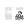 Книга Джури козака Швайки - Володимир Рутківський А-ба-ба-га-ла-ма-га (9789667047986)