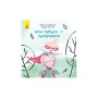 Книга Моя бабуся - супергерой - Марлуз фон Лон Ранок (9786170944535)