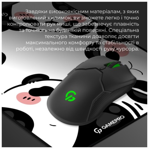Килимок для мишки GamePro MP085WP White (MP085WP)