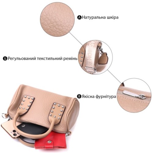 Сумка Vintage З натуральної шкіри Бежева (22368)