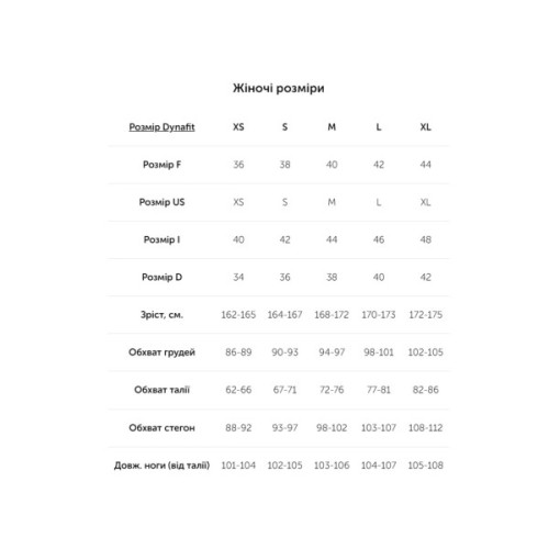 Шорти Dynafit Vert 2 Tights Wms 71167 0912 - 44/38 (M) - чорний (016.002.0112)