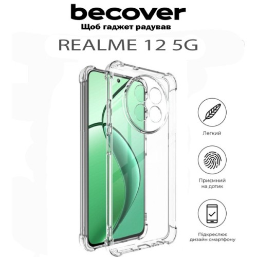 Чохол до мобільного телефона BeCover Anti-Shock Realme 12 5G Clear (711782)