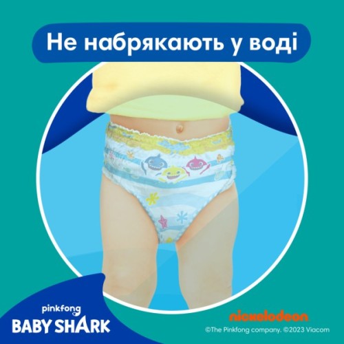 Підгузки Pampers для плавання Splashers Розмір 3-4 (6-11 кг) 12 шт (8001090698346)