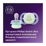 Пустушка Philips AVENT Ultra Start 0+ місяців 2 шт (SCF075/18)