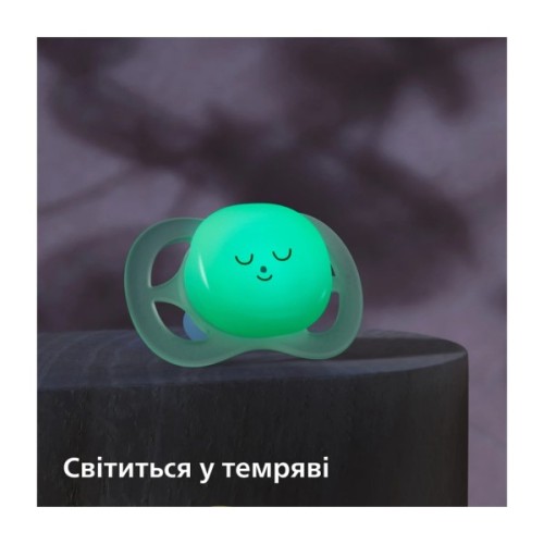 Пустушка Philips AVENT Ultra Start 0+ місяців 2 шт (SCF075/18)