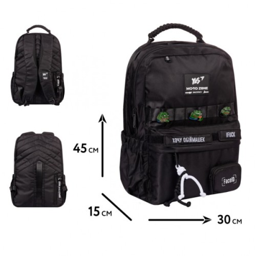 Рюкзак шкільний Yes Mood Zone Emotions Black T-51 (559628)