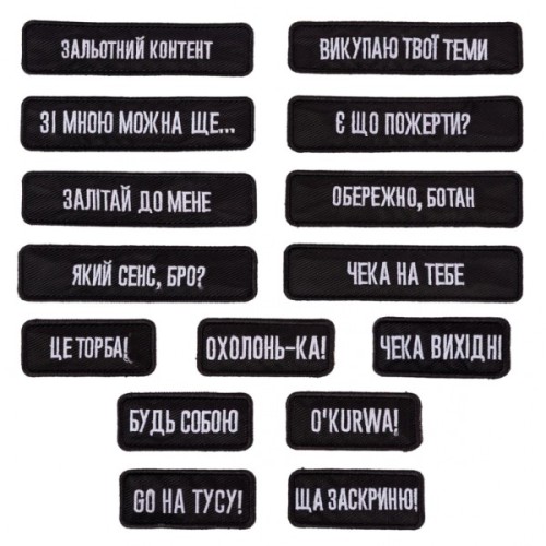 Рюкзак шкільний Yes Mood Zone Emotions Black T-51 (559628)