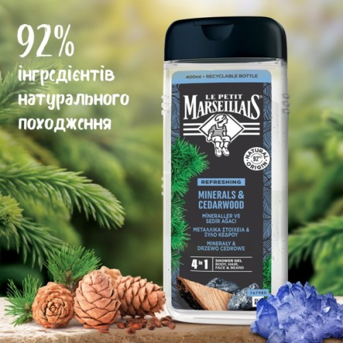 Гель для душу Le Petit Marseillais Кедр і Мінерали 400 мл (3574661353708/3574661714509)