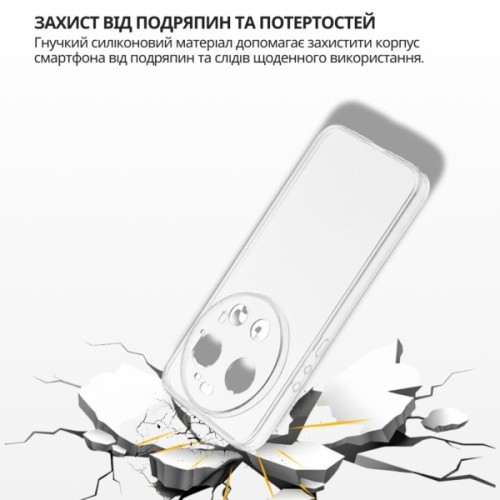 Чохол до мобільного телефона BeCover Silicone Xiaomi 17 Ultra Transparent (715695)