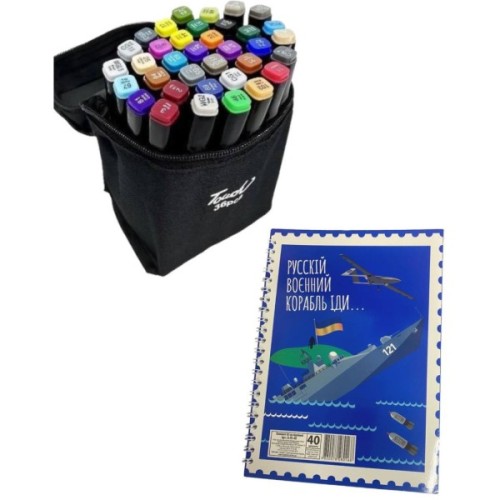 Набір маркерів Touch двосторонніх скетч маркерів 36 шт в чохлі + блокнот А5 (40 арк) в асортименті для хлопчиків (XK-MRK-BOY)