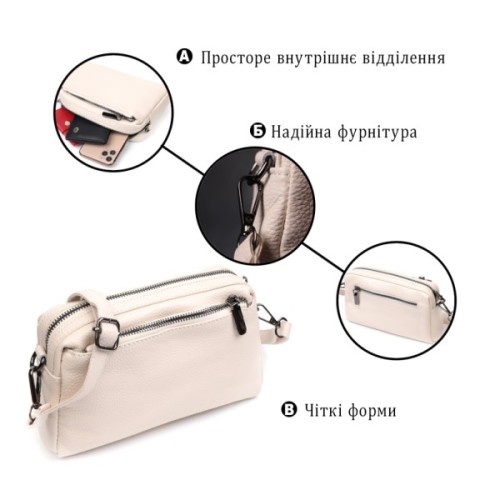 Сумка Vintage З м'якої натуральної шкіри Біла (22376)