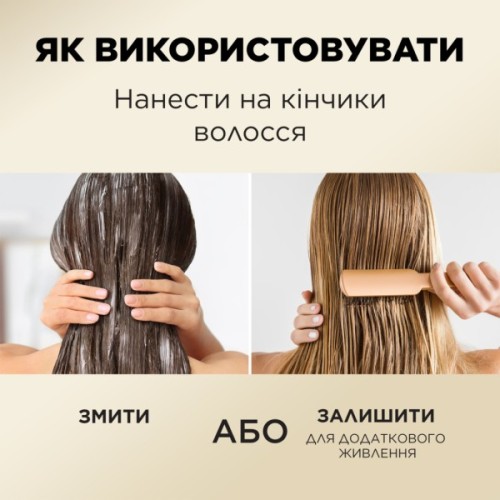 Шампунь Pantene Pro-V Infinitely Long Для пошкодженого волосся 400 мл (8700216058155)