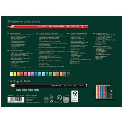 Олівці кольорові Faber-Castell Polychromos 17 кольорів з аксесуарами у картонній подарунковій коробці (210052) (32668)