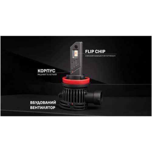 Автолампа PULSO LED-chips Flip chip/9-16V/2*50W/6000Lm/6500K (VO-H8/H9/H11/H16)