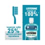 Ополіскувач для порожнини рота Listerine Свіжа м'ята 250 мл (3574660639643/5010123703509)
