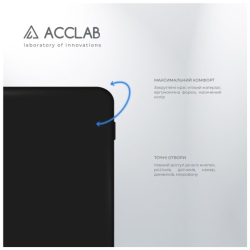 Чохол до мобільного телефона ACCLAB SoftShell Xiaomi Redmi Note 14 Pro 5G Black (1283126620157)