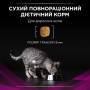 Сухий корм для кішок Purina Pro Plan Veterinary Diets UR Urinary при сечокам'яній хворобі 350 г (7613035154216/7613287585080)