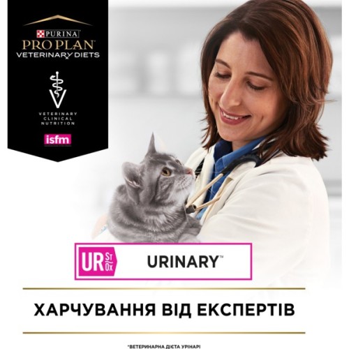 Сухий корм для кішок Purina Pro Plan Veterinary Diets UR Urinary при сечокам'яній хворобі 350 г (7613035154216/7613287585080)