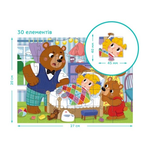 Пазл DoDo Три ведмеді, 30 елементів (300696)