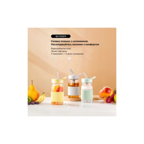 Пляшка для води Buydeem CD1017 500 мл Oats White (CD1017-OW)