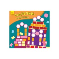 Книга Наліпки-картинки. Палац Ранок (9789667501174)